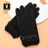 Playboy Unisex Winter Touchscreen Cycling Gloves