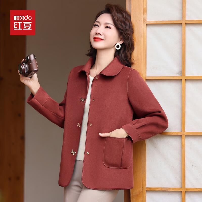 Hongdou Women's Elegant Wool Blend Coat