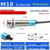 Jianyun M18 Laser Photoelectric Sensor