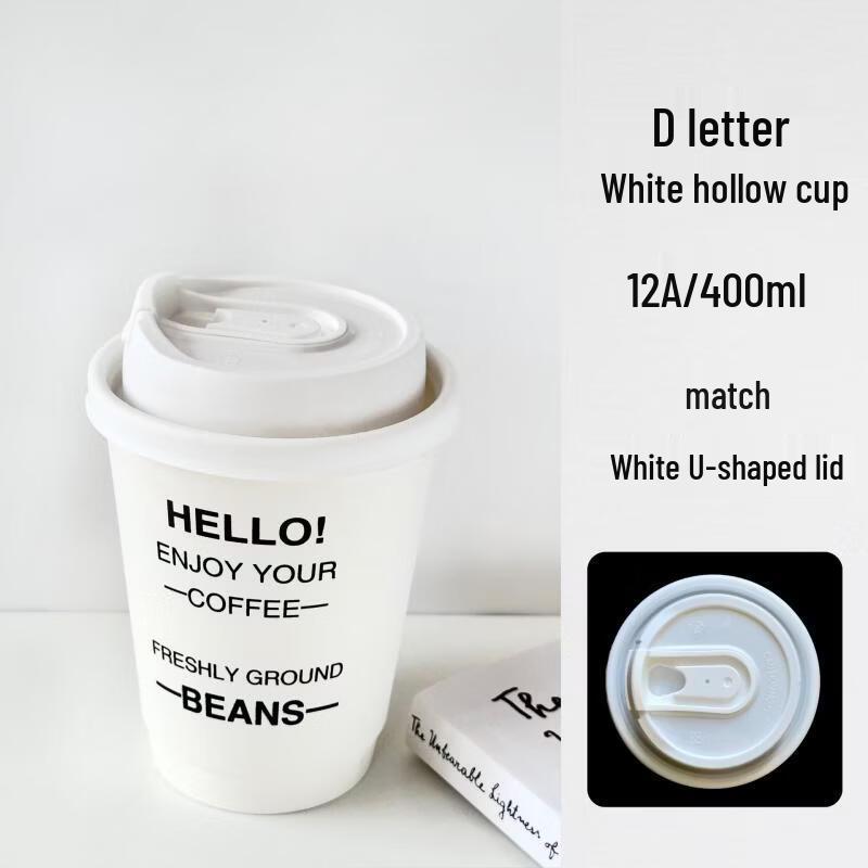 Yicang 400ml Double-Layer Disposable Coffee Paper Cups with White U-Lids