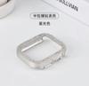 Suitable for applewatchS10/11 double-row drill case Apple Watch iwatch9876se hollow half-pack case