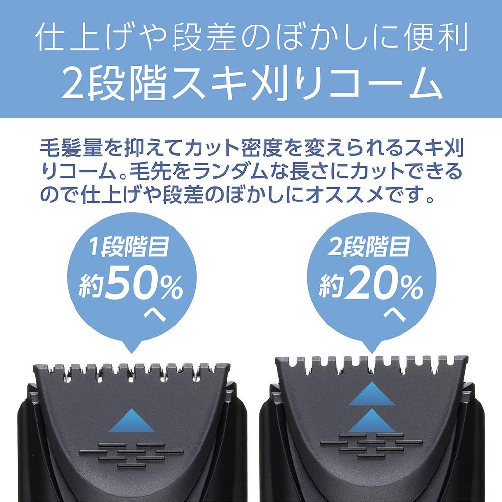 Kozumi Hair Cutter/Clipper, Rechargeable/AC Powered, 70 Length Settings, Washable, Black, KHB-0910/K