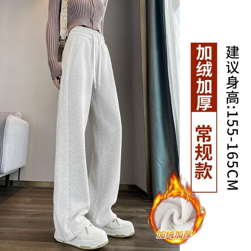 Womens Loose Straight Cut High-Waist Casual Pants Lightweight Cotton Blend Fall 2026