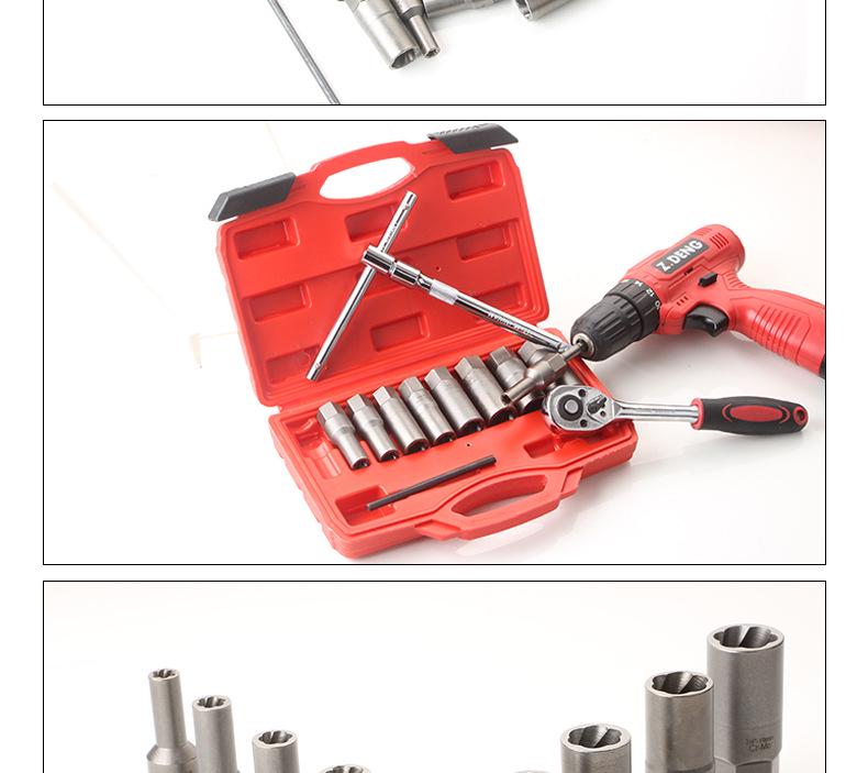 11-Piece Broken Screw & Nut Extractor Set with Wire Extractors