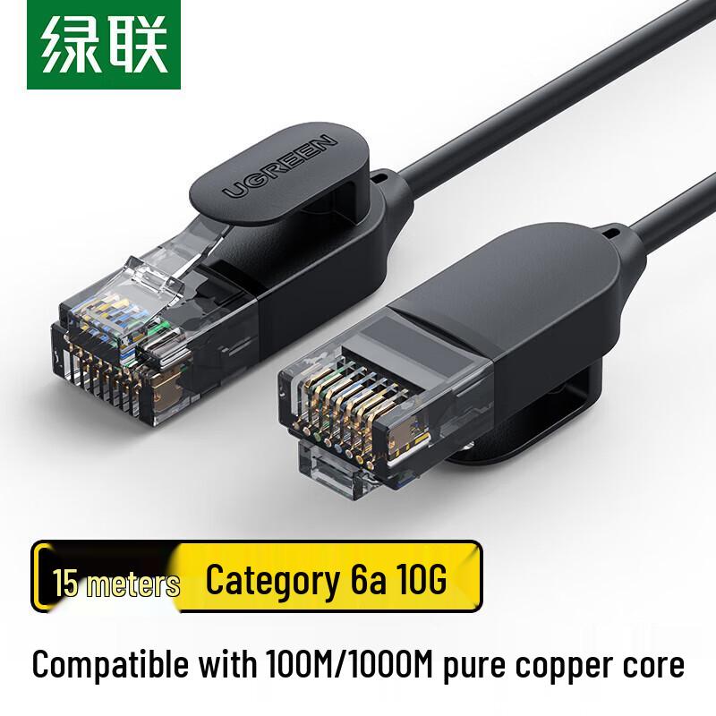 

UGREEN Thin CAT6A Pure Copper 10 Gigabit Ethernet Patch Cable