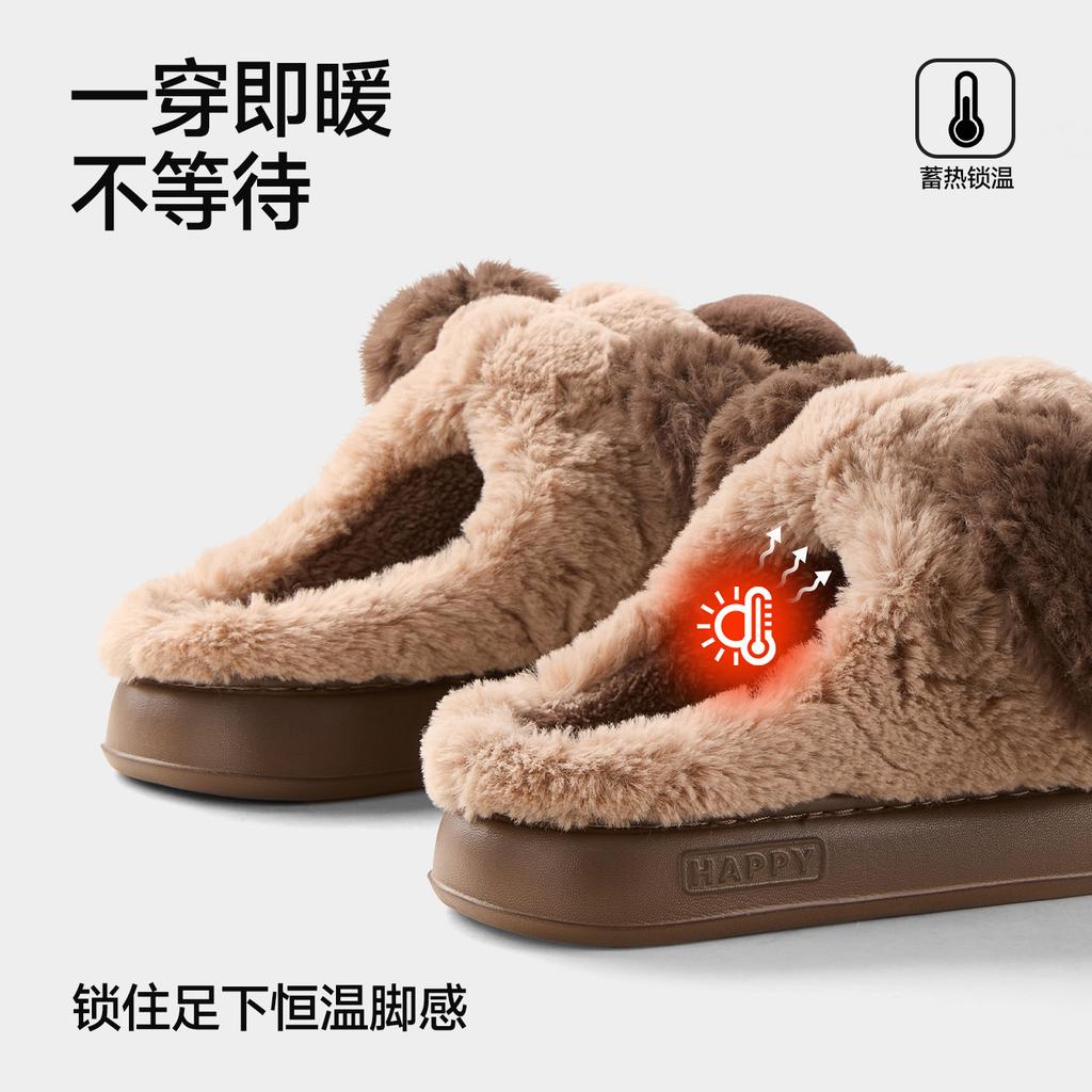 Cute Big-nosed Dog Cotton Slippers Cartoon Wear Non-slip Warm Fluffy Slippers