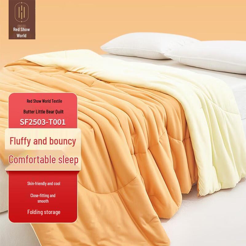 Hongxiushifang Butter Bear Quilt