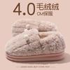 Cotton Slippers Women's Autumn and Winter Bag Heel Wear New Indoor Home Non-slip Warm Plush Confinement Cotton Shoes