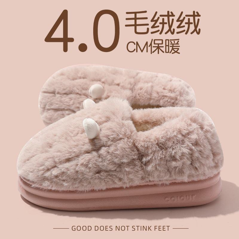 Cotton Slippers Women's Autumn and Winter Bag Heel Wear New Indoor Home Non-slip Warm Plush Confinement Cotton Shoes