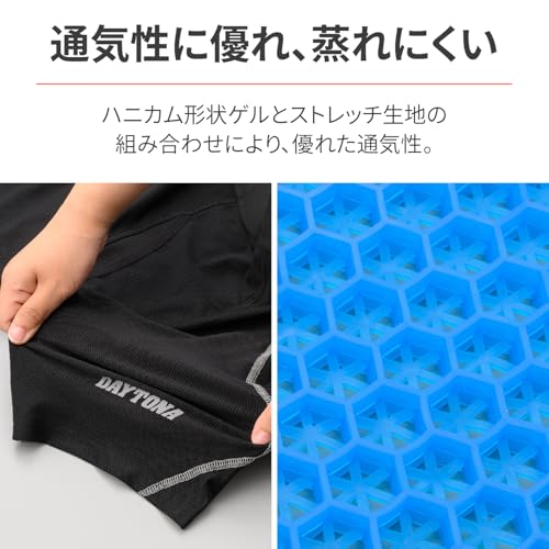 Daytona Bike Gel Pants Double Structure Honeycomb Gel Butt Pain Relief DI-009 Black XL Size 32499