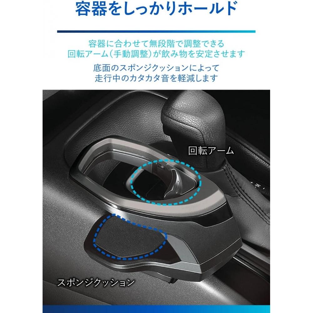Car Mate Drink Holder Console Type Smoke Silver For Toyota Corolla  R1.9   Cor