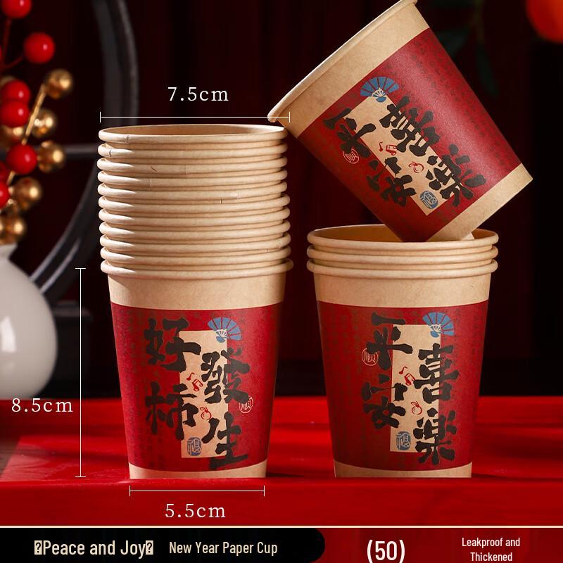 

Zhuchuang Jingpin New Year Disposable Aluminum Foil Cups