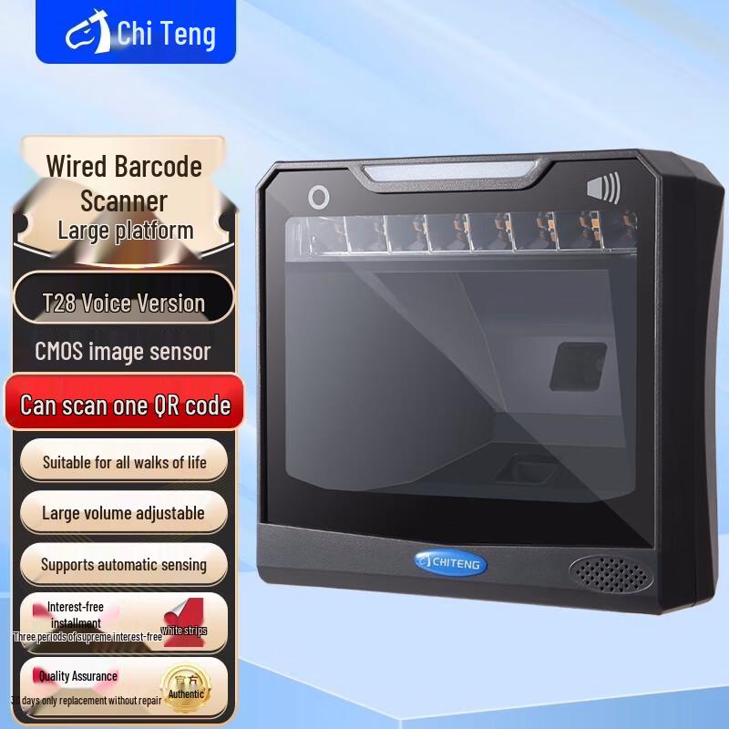 Chiteng T28 Wired Barcode and QR Code Scanning Platform with Voice