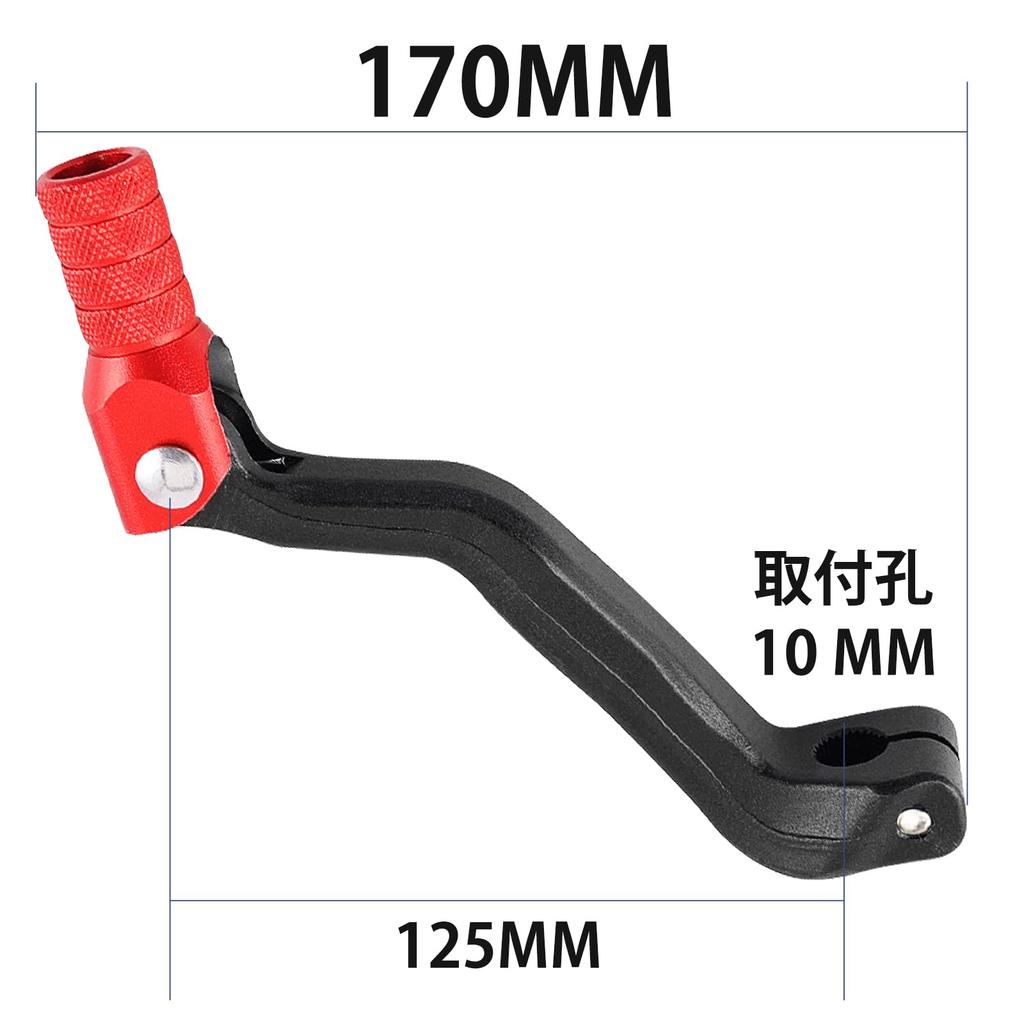 CMD Motorcycle Shift Pedals, Bike Change Pedals, Diameter 0.4 inches (10 mm), Universal CRF250L/250LA