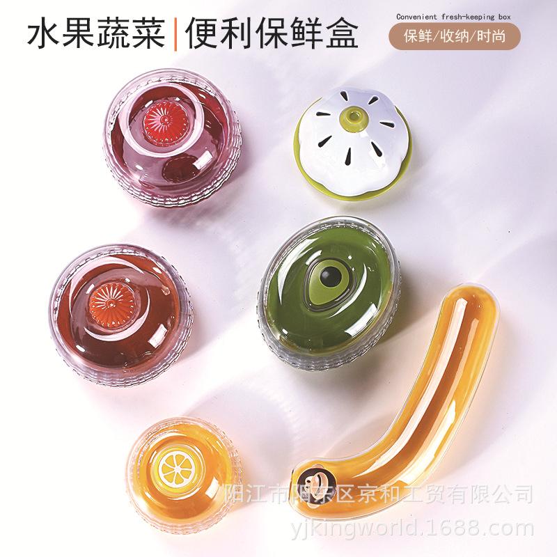 Mini PP Fresh-Keeping Box for Fruits and Vegetables Lemon Fresh-keeping Box