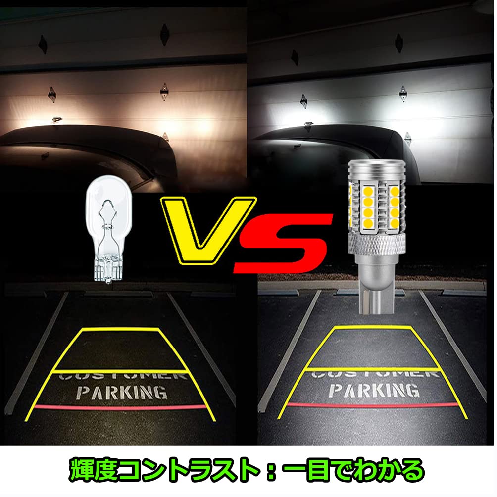 T16 50W LED Backup Lights for Toyota RAV4 Vehicle Inspection Set of Custom Custom-designed (50 Series), Compliant, Non-Polar Bulb, 2, 6500K, Parts,