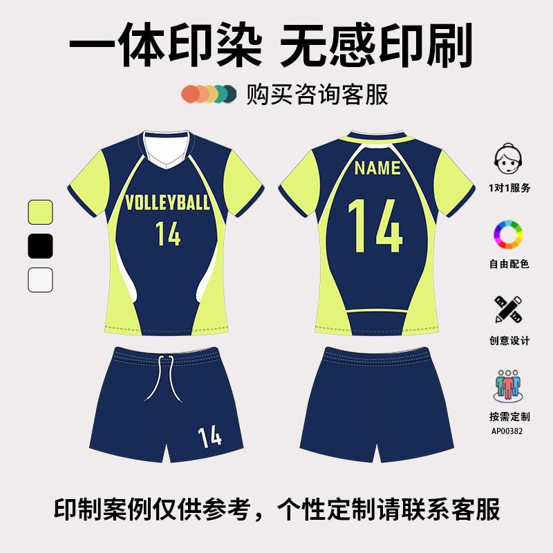 Unisex Quick-Dry Volleyball Jersey Set Short Sleeve Sportswear Team Sports Basketball Training
