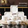ZISIZ Ginkgo Time Ceramic Dinnerware Set