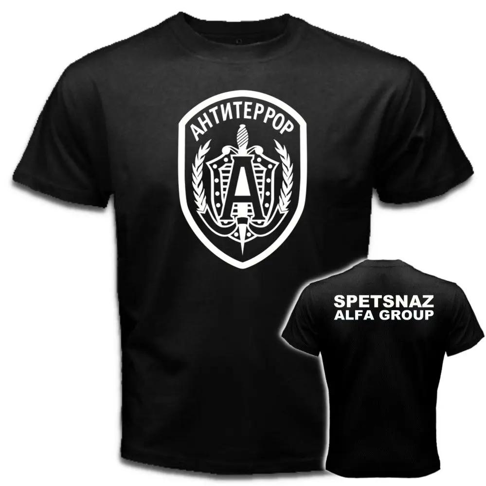 New Arrival 2020 Russian KGB FSB Spetsnaz Counter Terrorist Special Forces Men Tshirt Comfort T Shirt Breathable Tee Casual Tops