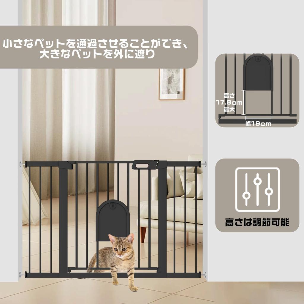 DEARBB Baby Gate with Pet Pet Gate Height Cat Dog Cat Escape Prevention Cat Can Pass Above Cat Baby Tension Double Baby Baby Kitchen Door, 76cm, Gate,