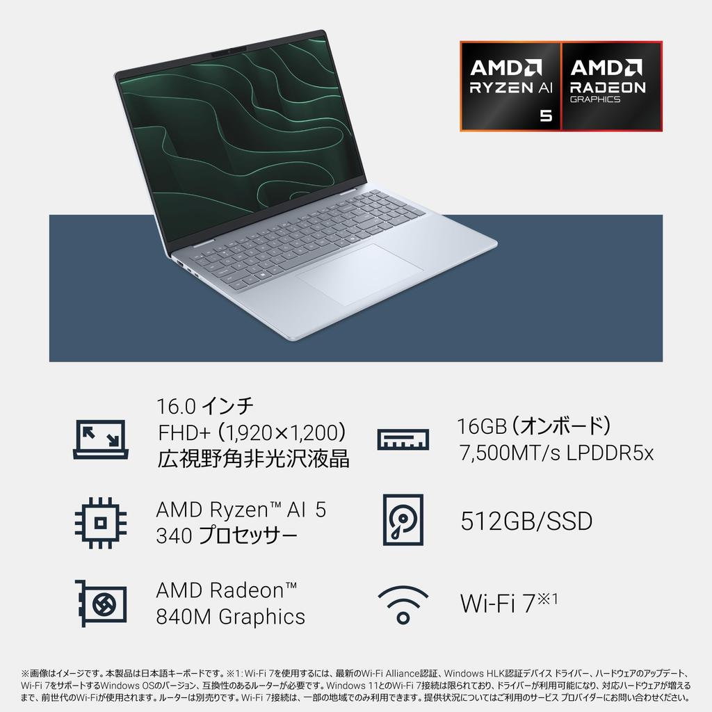Dell 16 Plus DB16255 AMD Ryzen AI 5 340 16GB 512GB Office Windows 11 Power Ice Repair Service Hard Drive Return 16-inch Laptop, Processor, Memory,