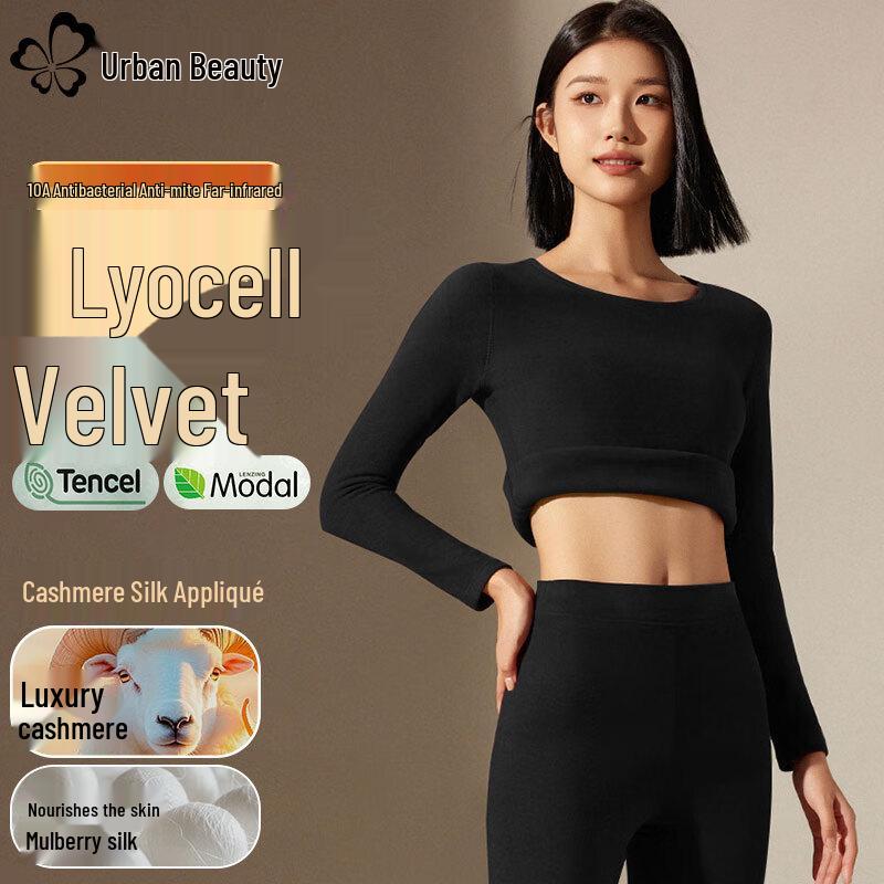

Urban Beauty Modal De Velvet Thermal Underwear Set L