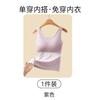 Women Thin Padded Square Neck Camisole Tank Top With Built In Bra For Inner Wear