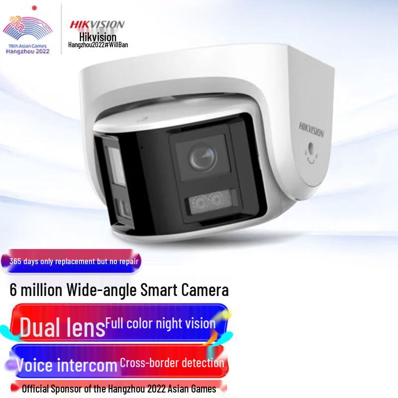 

Hikvision 6MP POE Outdoor Smart HD Full-Color Night Vision Camera CN plug (adapter included)