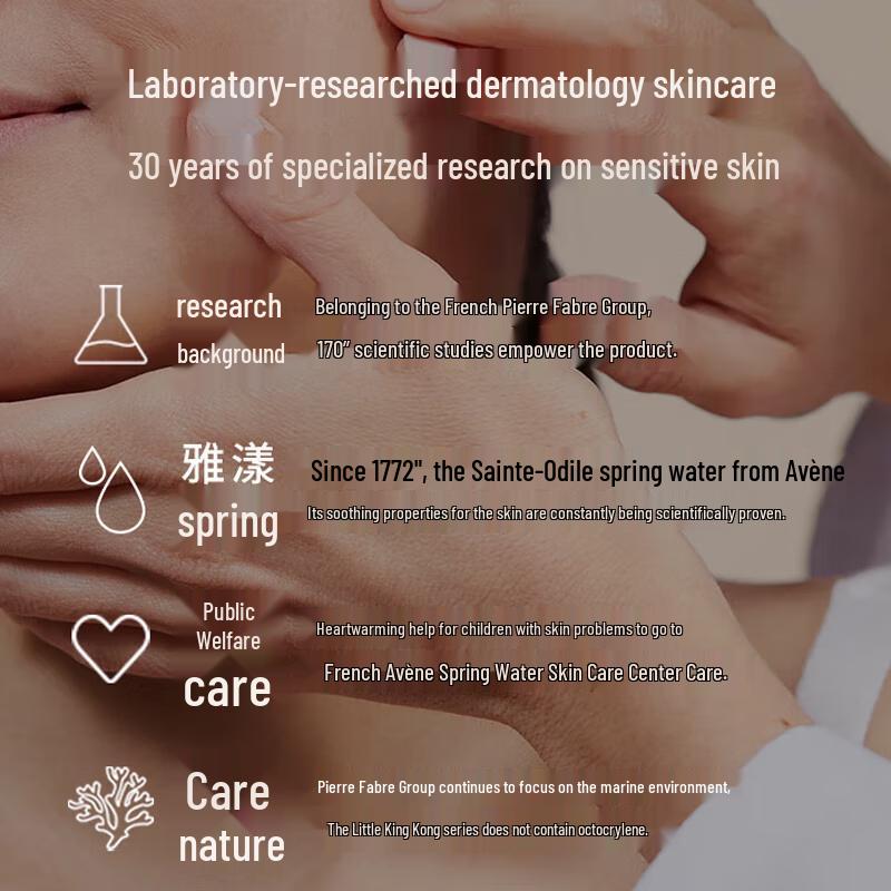 Avene Sensitive Skin Skincare: Toners & Thermal Spring Water Sprays