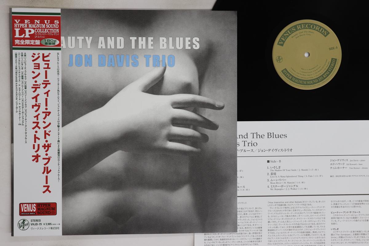 

LP Record JON DAVIS - Beauty And The Blues (-180g) VHJD79 VENUS 2013 Japan Obi Jazz Used