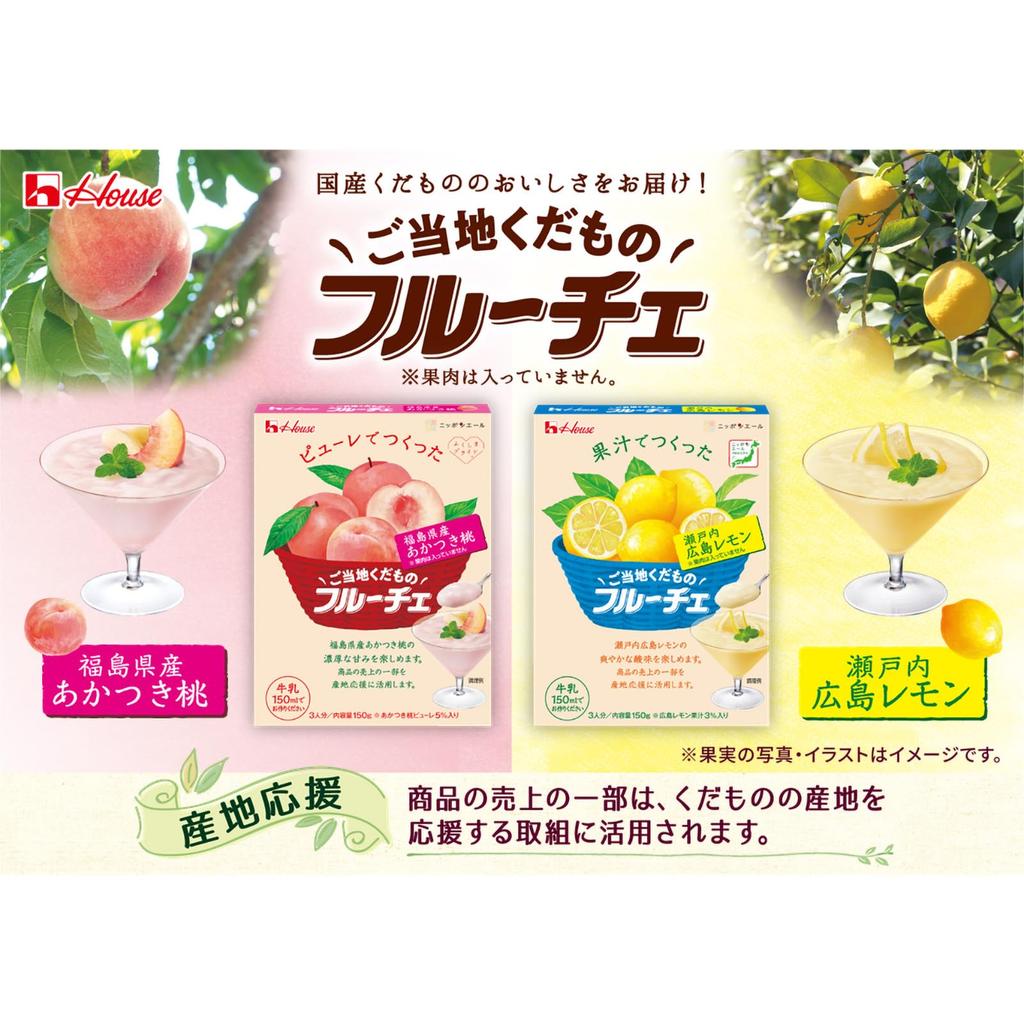 Furūche House Foods Local Fruit Peach Snack 150g ×5 Packs