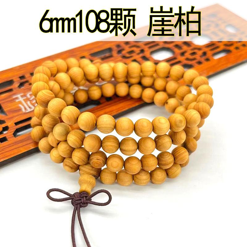 108 Buddha Beads Bracelet in Black Walnut, Red Sandalwood, Black Rosewood and Black Orchid Wood, Chinese Knot Style.