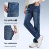 Qipilong Men's Straight-Leg Four-Way Stretch Washed Jeans