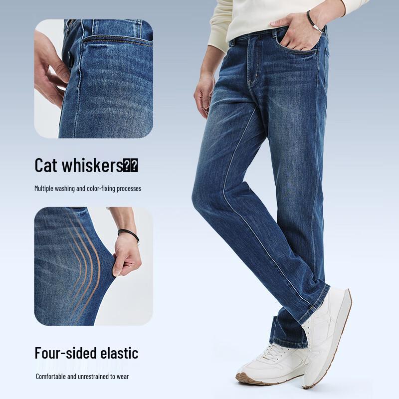 Qipilong Men's Straight-Leg Four-Way Stretch Washed Jeans