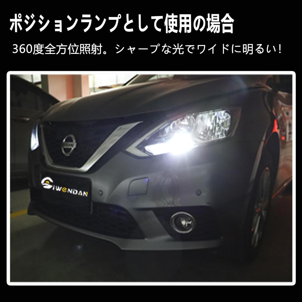 CIWENDAN T10 LED Explosionslicht Weiß Fahrzeuginspektion Kompatible Position