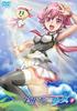 The Girl Who Leapt Through Space Volume 1 [DVD]