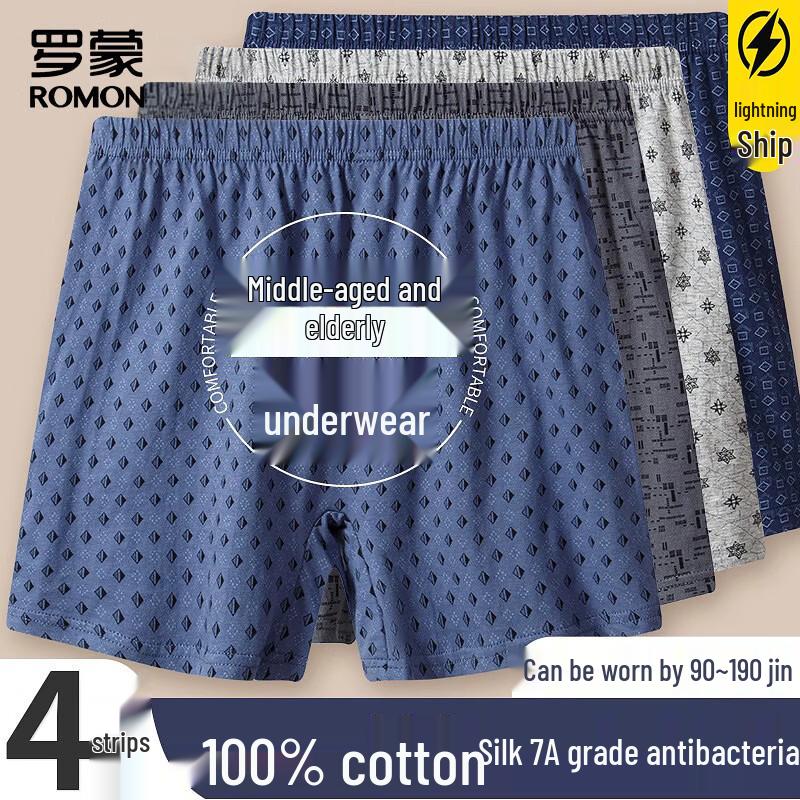 

Мужское антибактериальное нижнее белье из чистого хлопка, мультиупаковка 3XL