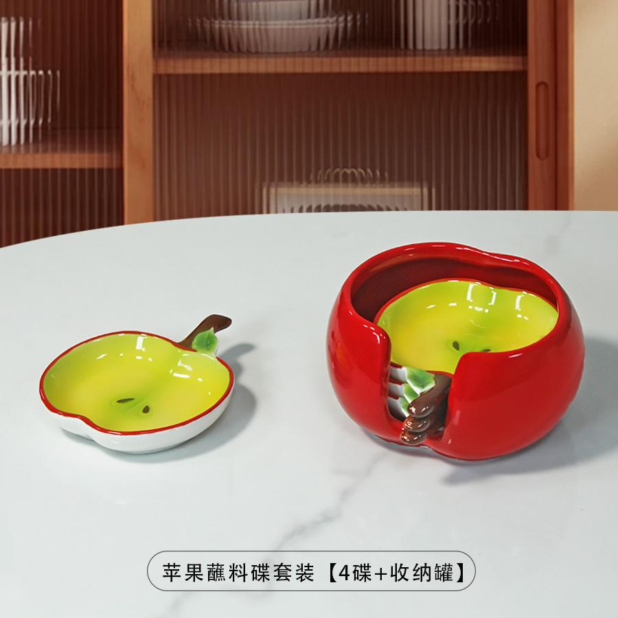 Apple Dipping Dish Ceramic Flavor Dish Set Seasoning Dishes Storage Jar Soy Sauce Vinegar Dishes Dessert Plate Gravy Boats Tray