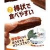 Brown sugar donut sticks retirement mail Fujibambi (40 pieces) Sweets, gifts, desserts, snacks, gifts, gifts, souvenirs, offerings, order, Kumamoto,