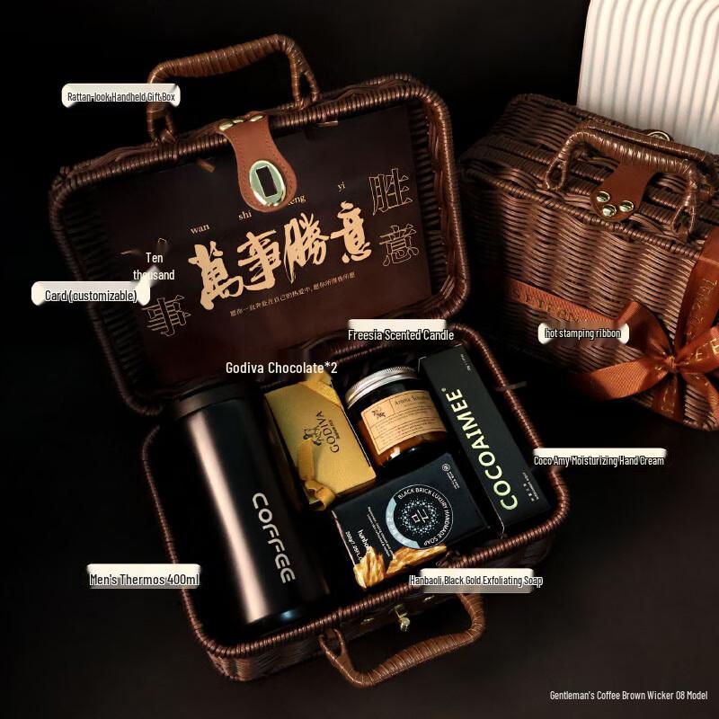 Men s Deluxe Rattan Gift Set Set 08