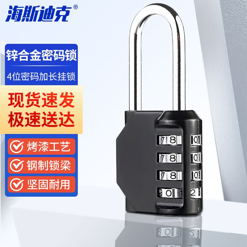 Haistik GNY-51 4-Digit Long Shackle Combination Padlock Password Lock