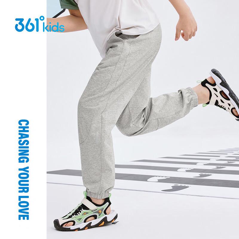 361° Kids Quick-Dry Breathable Knit Trousers