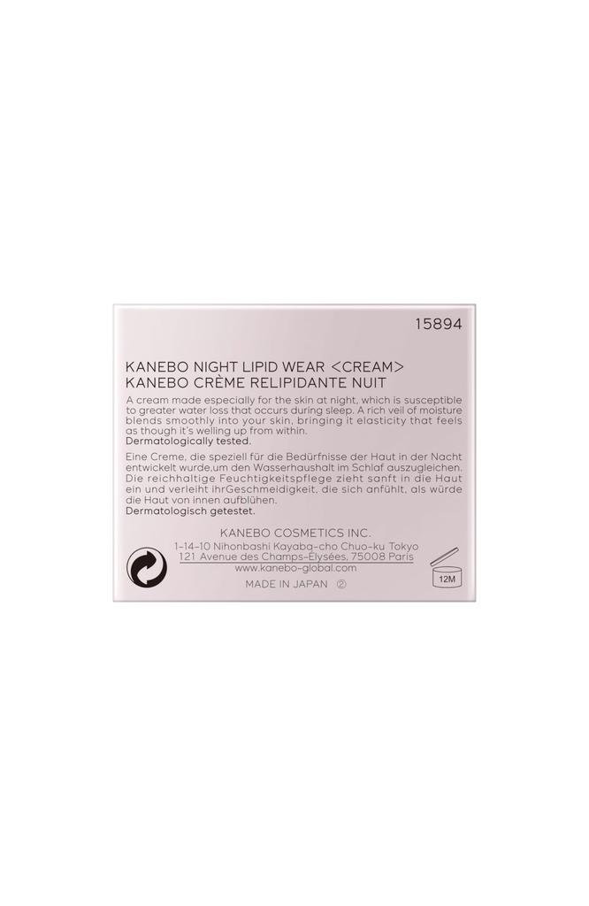 Kanebo Night Lipid Wear Cream 40ml