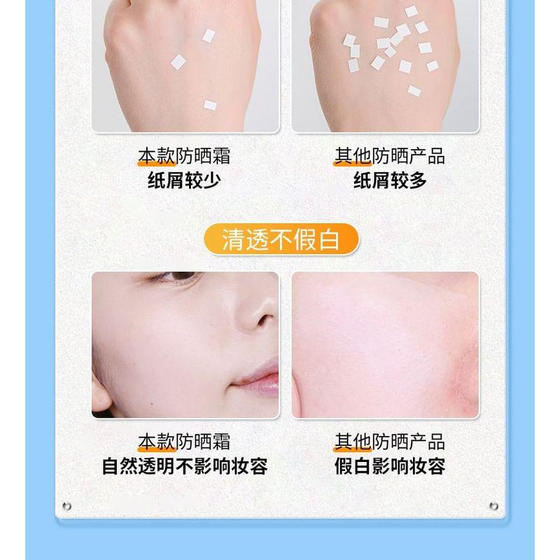 SOWIN - Double-Protection Sunscreen Lotion SPF50+ PA+++