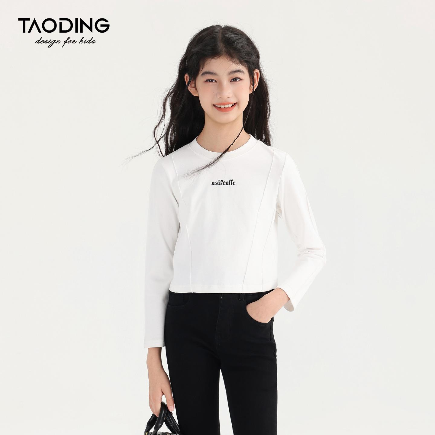 

Tao Town Girls Striped Wide-Leg Pants: Stylish Spring/Autumn 2025 Collection for Big Girls 130cm 47-60 lbs