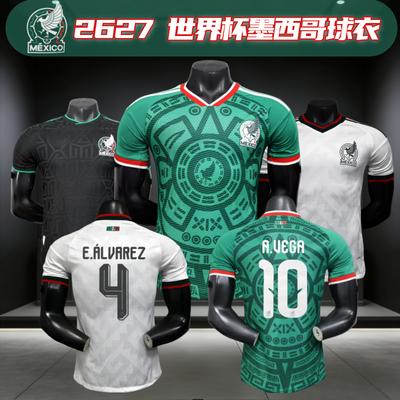 2026 World Cup Jersey Mexico Jersey Player Fan Version Football Jersey Wholesale Soccer Jersey