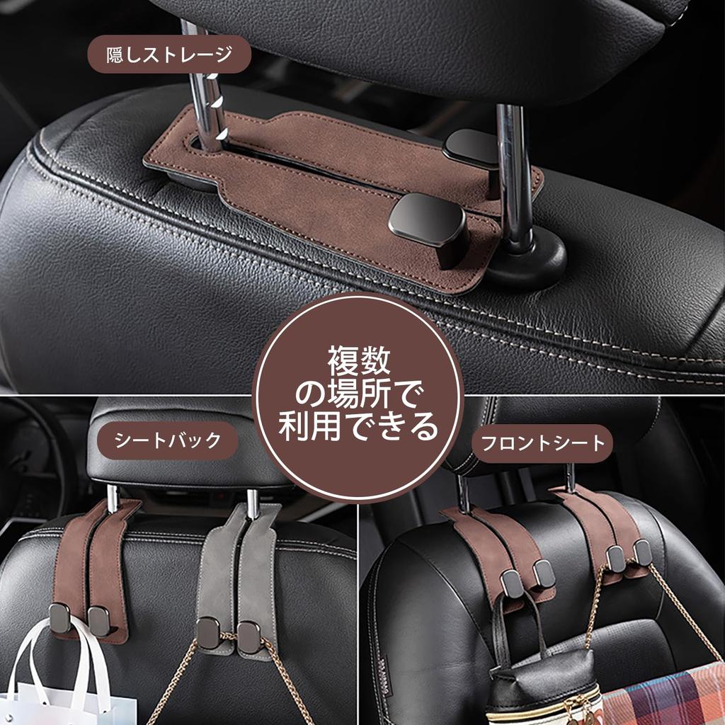Car Headrest Hook, Fall Prevention, Car Seat Double Hook, Made