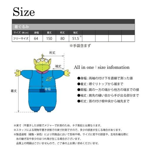 SAZAC Character Fleece Kigurumi, One Size Fits All, Disney Toy Story Alien