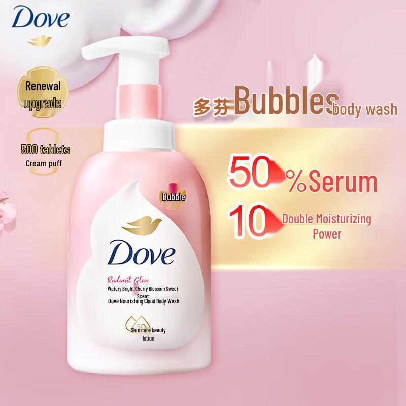 Dove Foaming Shower Milk