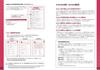 Learn Japanese Grammar with Manga! Japanese N2 [Grammar]